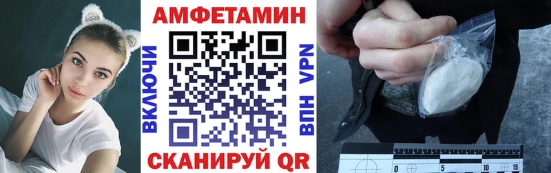 где можно купить наркотик  Ленск  АМФ 98% 