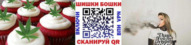 Печенье с ТГК марихуана Ленск