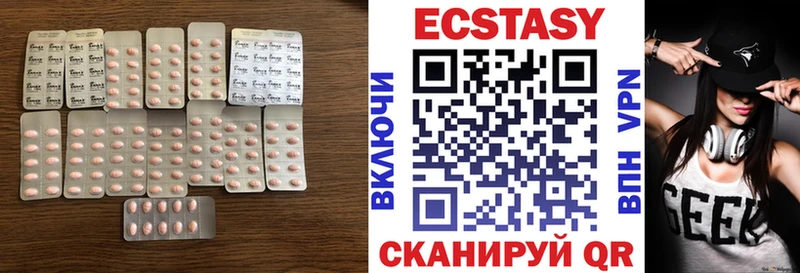 Экстази бентли  Ленск 