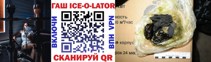 Гашиш hashish  МЕГА вход  Ленск 