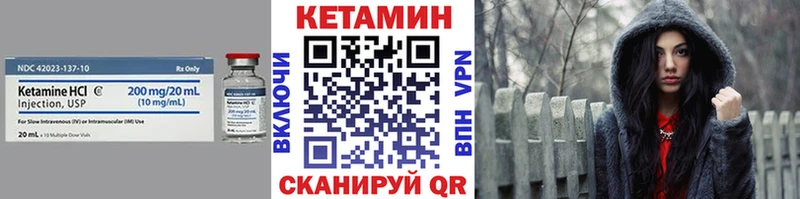 mega онион  Ленск  КЕТАМИН ketamine  цена  