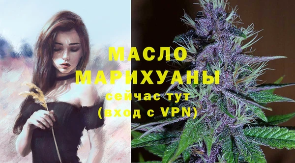 кокаин Арсеньев