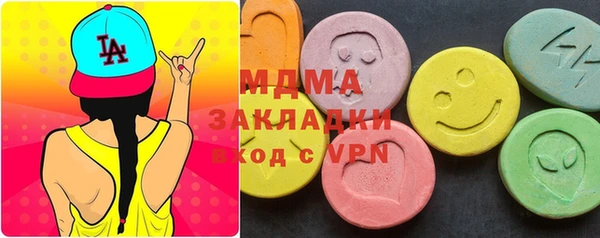 кокаин Арсеньев