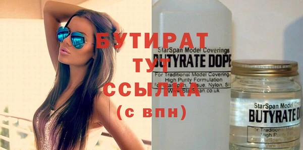марки nbome Армянск