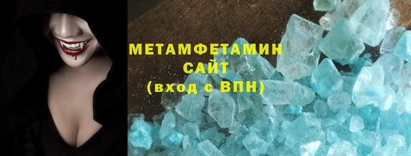 тгк Баксан