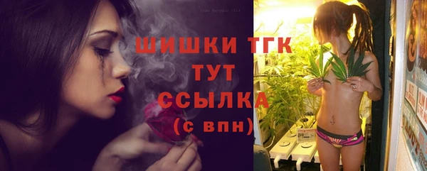 кокаин Арсеньев