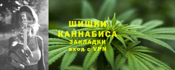 кокаин Арсеньев