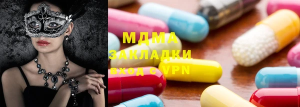 кокаин Арсеньев