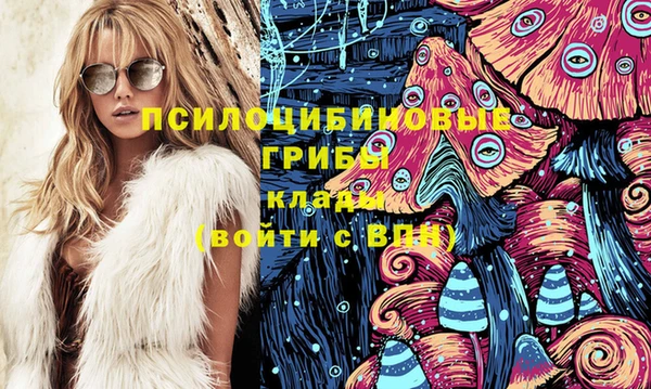 кокаин Арсеньев