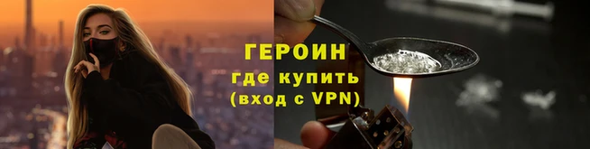 кокаин Арсеньев
