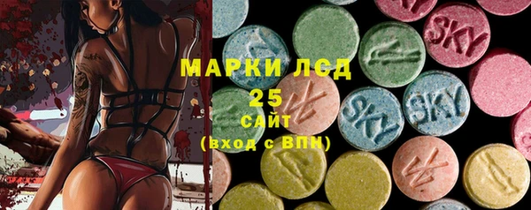 мескалин Аркадак