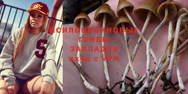 кокаин Арсеньев