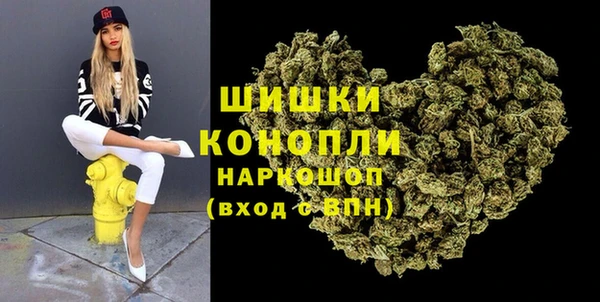 марки nbome Армянск