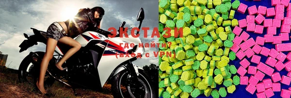 кокаин Арсеньев
