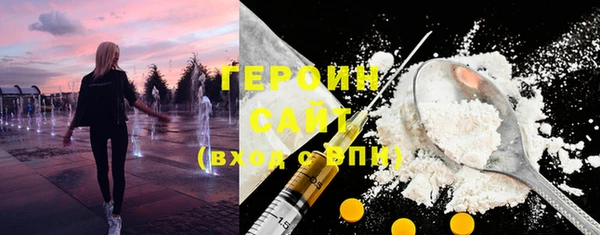 марки nbome Армянск