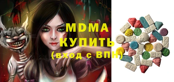 мескалин Аркадак