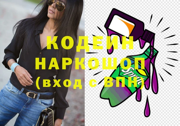 марки nbome Армянск