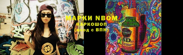 мескалин Аркадак