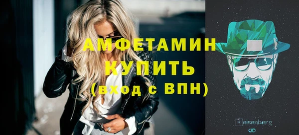 марки nbome Балахна