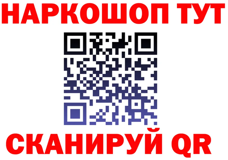 КЕТАМИН VHQ как зайти площадка мега Ленск