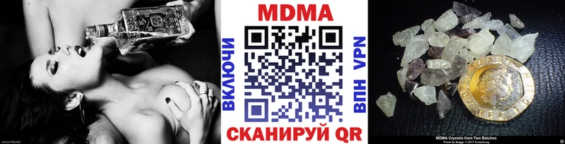 МДМА кристаллы  Ленск 