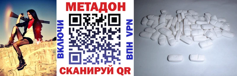 сколько стоит  МЕГА ссылки  МЕТАДОН мёд  Ленск 
