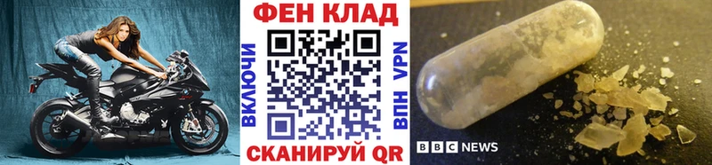 shop Telegram  KRAKEN tor  Ленск  МЕТАМФЕТАМИН мет 