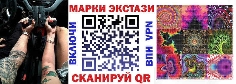 shop официальный сайт  Ленск  Марки 25I-NBOMe 1500мкг 