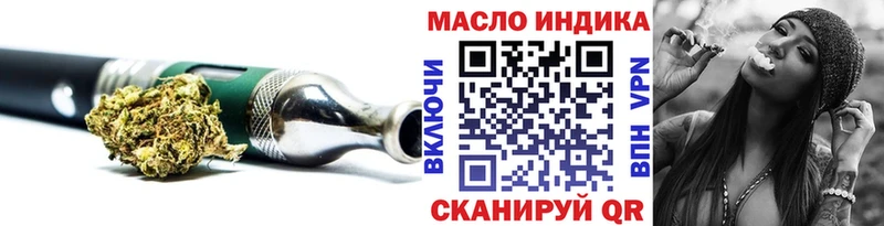 Дистиллят ТГК вейп с тгк  Ленск 